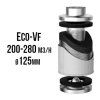 VF ECO uhlíkový filtr 200-280 m3/h, 125 mm